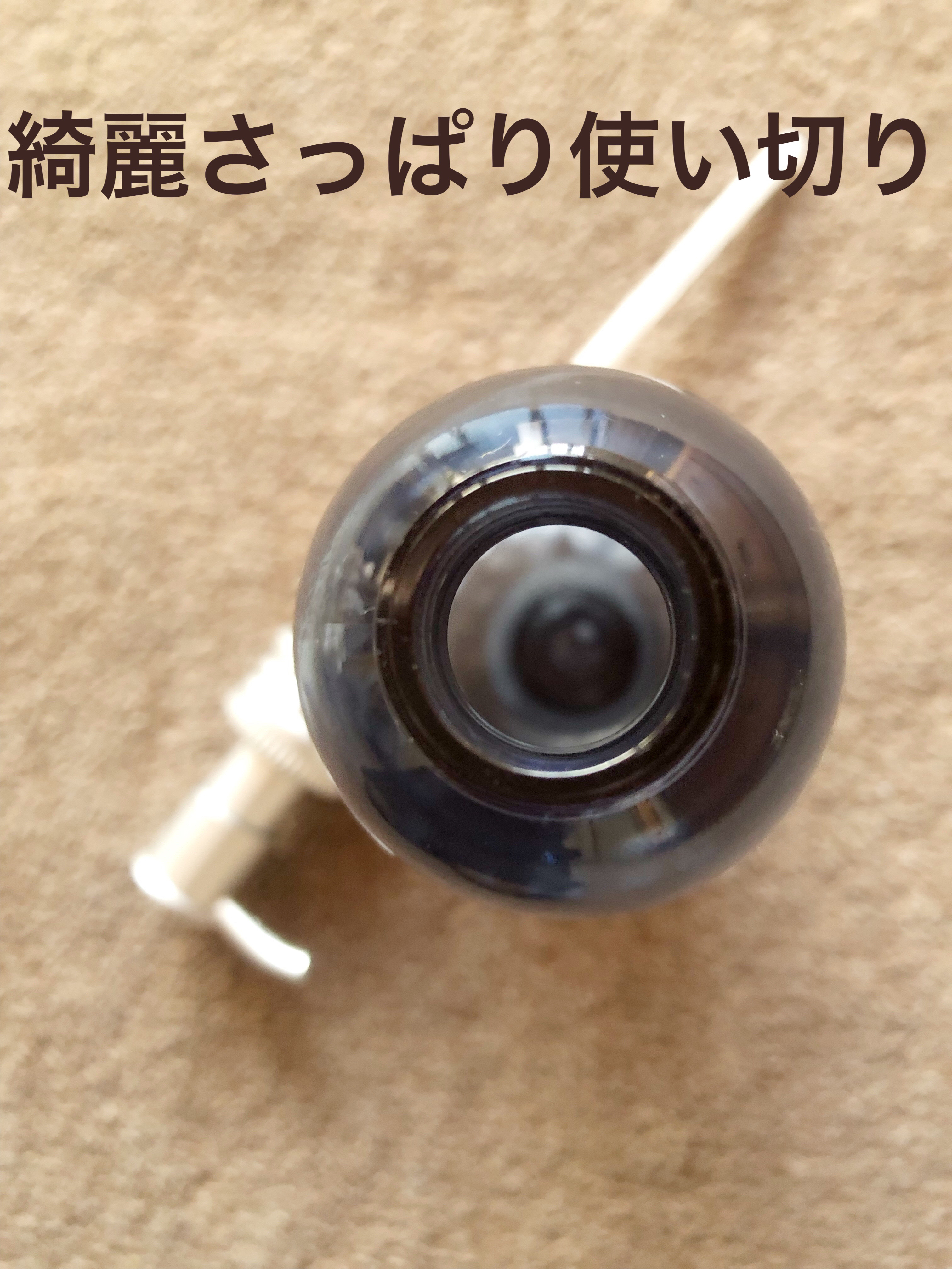 エイトザタラソ ユー CBD＆ハイドレーション 美容液ボディミルク/エイトザタラソ/ボディミルクを使ったクチコミ（2枚目）