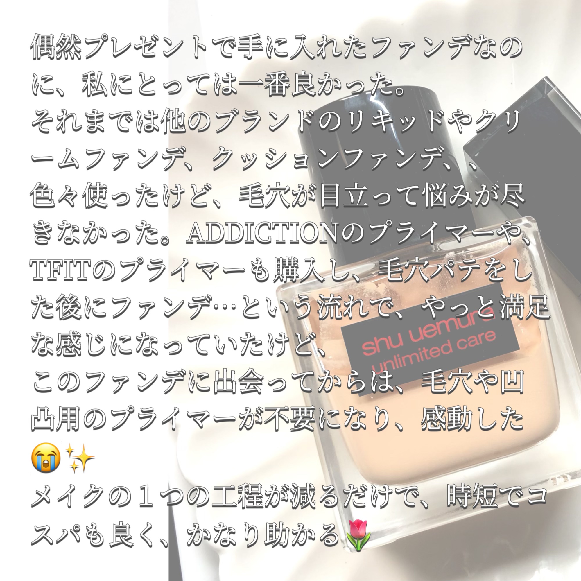 キヌ ルージュ マット/shu uemura/口紅を使ったクチコミ（2枚目）