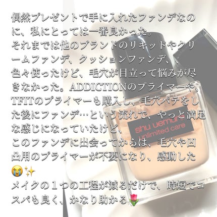 キヌ ルージュ マット/shu uemura/口紅を使ったクチコミ(2枚目)