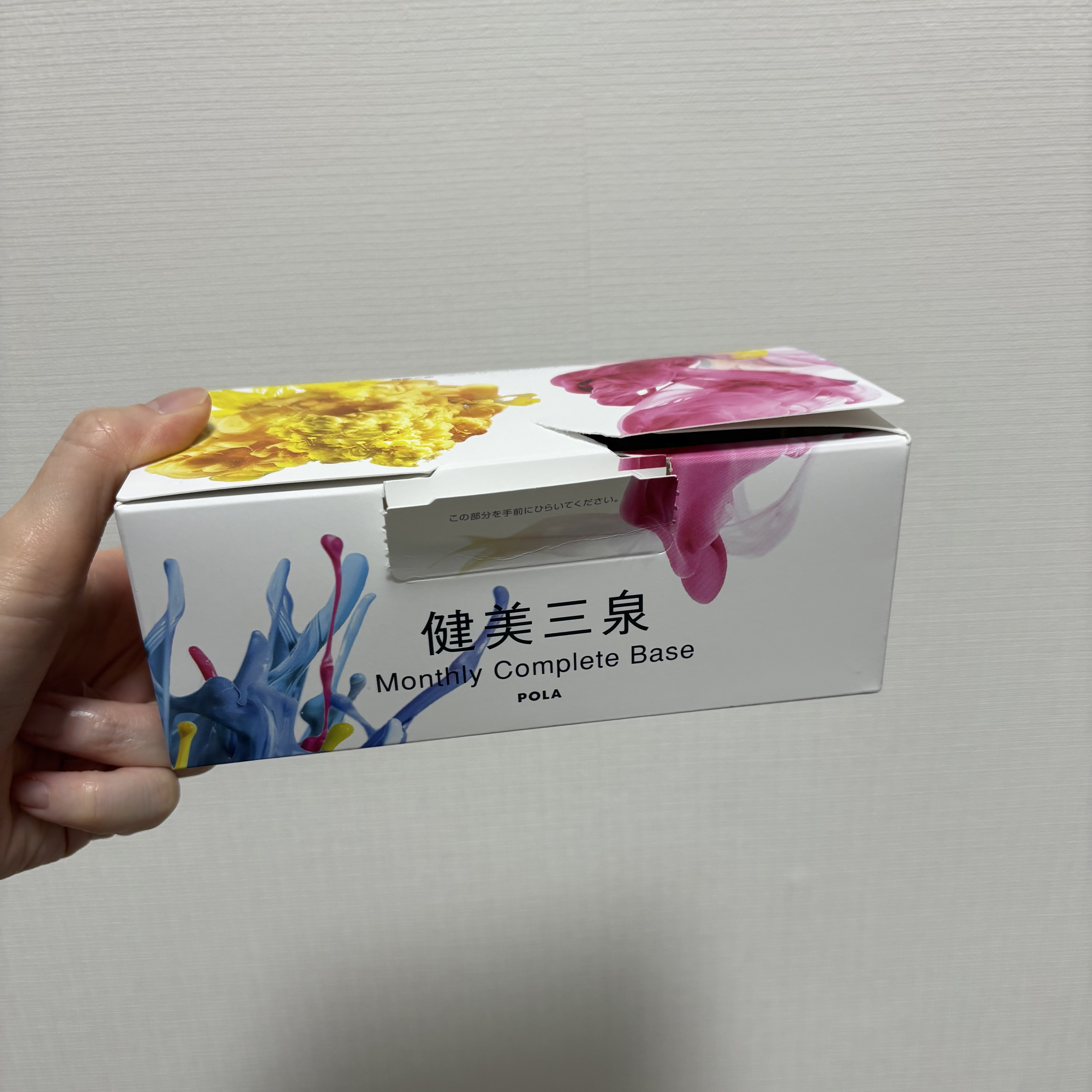 健美三泉 サーキュリンクベースのクチコミ「ずっと続けています

┈┈┈┈┈┈┈┈┈┈┈┈┈┈┈┈┈┈┈┈┈
POLA
マンスリーコンプリ.....」（1枚目）