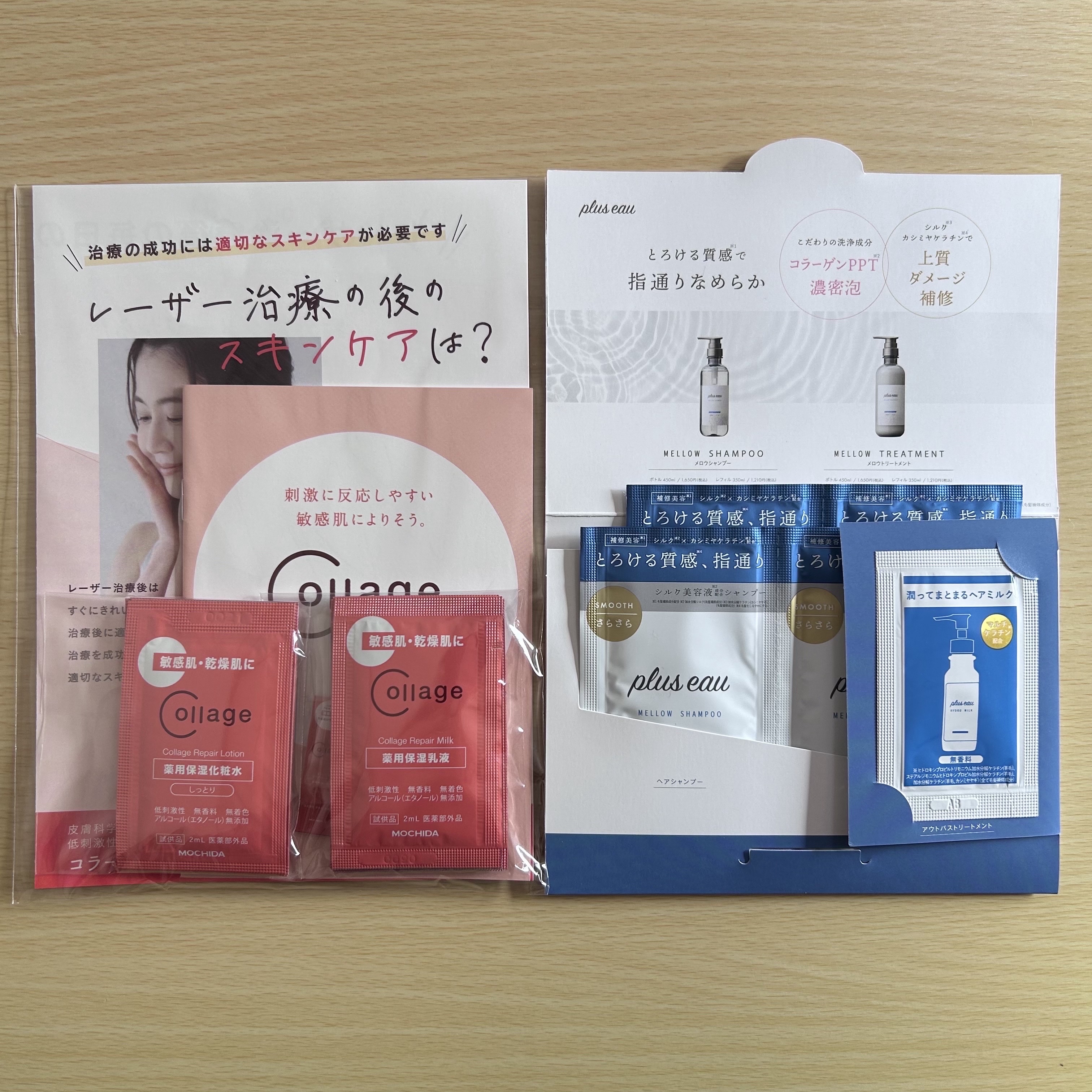 リペア薬用保湿化粧水 しっとり/コラージュリペア/化粧水を使ったクチコミ（1枚目）