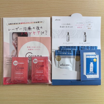 リペア薬用保湿化粧水 しっとり/コラージュリペア/化粧水を使ったクチコミ(1枚目)