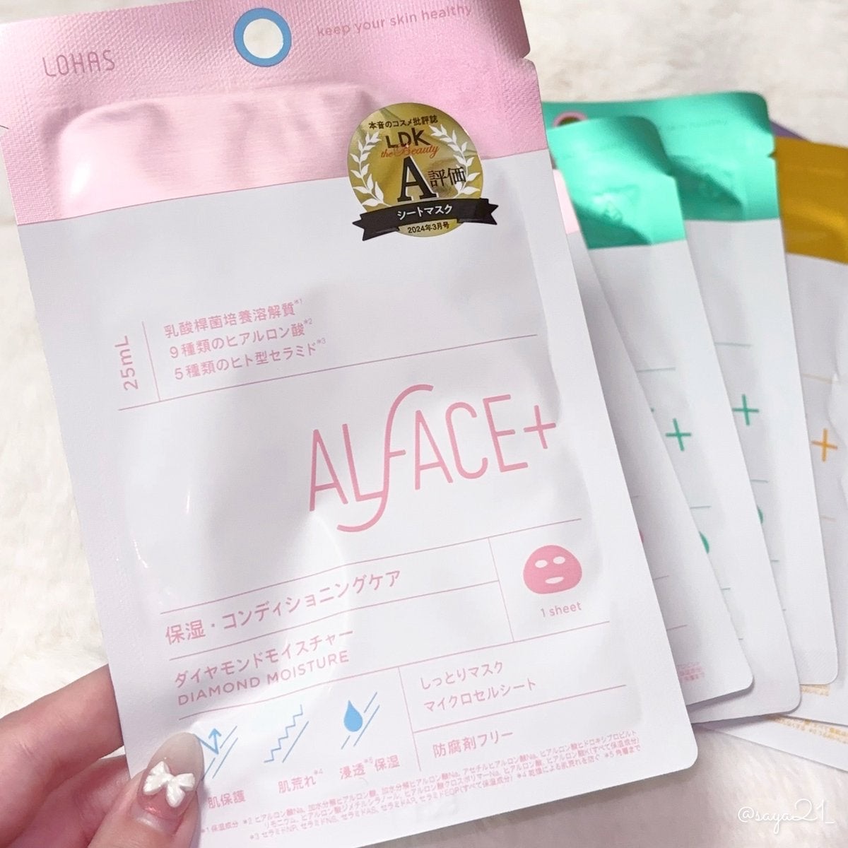 を使ったクチコミ（2枚目）