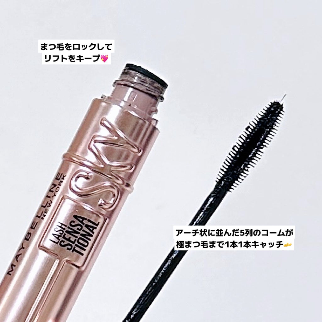 スカイハイ/MAYBELLINE NEW YORK/マスカラを使ったクチコミ(3枚目)