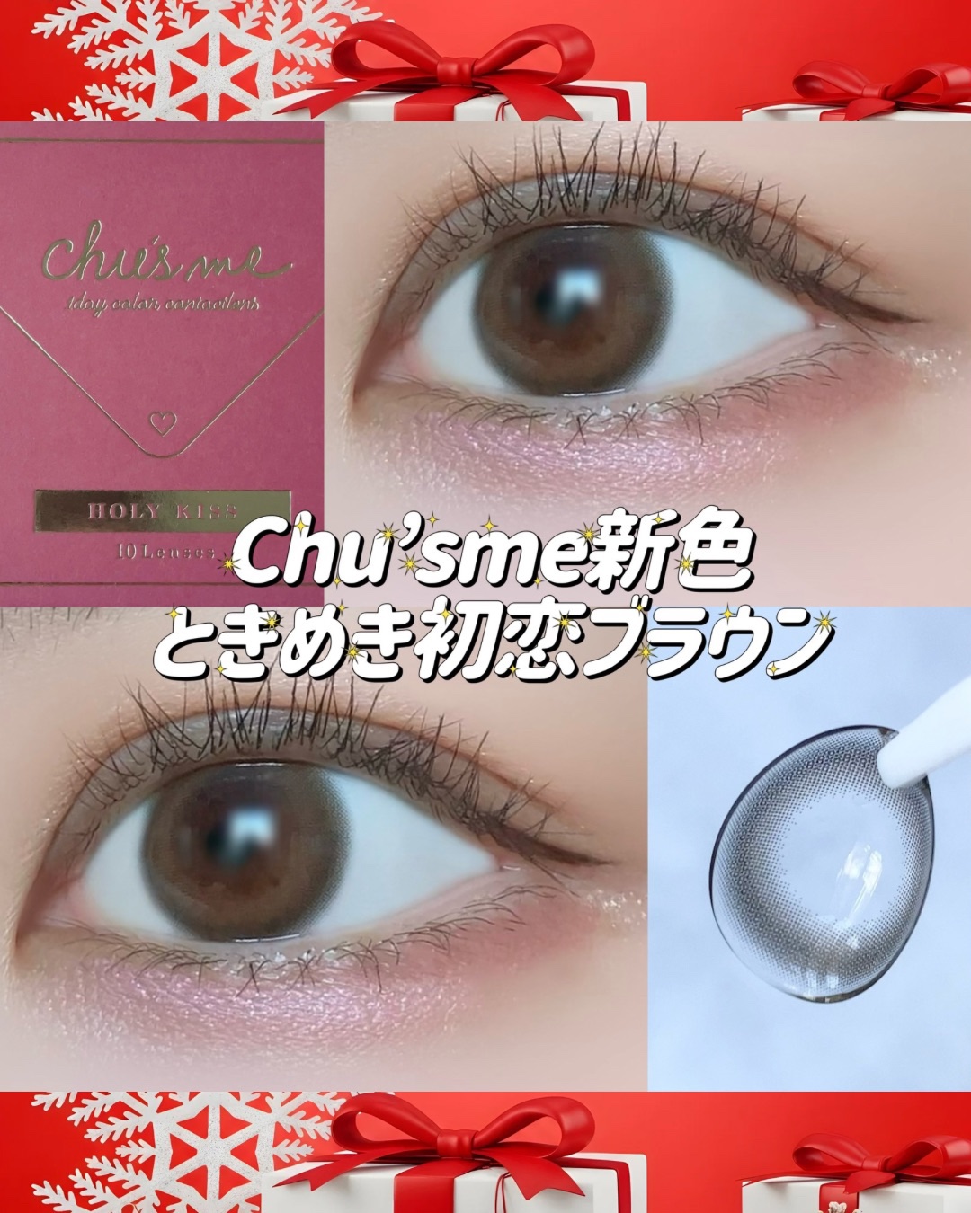 うるみハイライター/muice/パウダーハイライトを使ったクチコミ（1枚目）