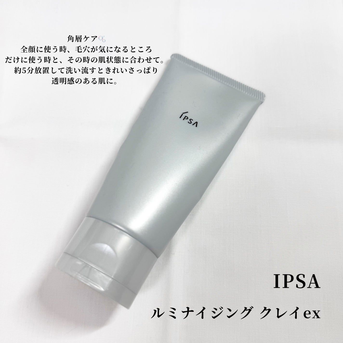 3番 すべすべキメケアシートマスク/numbuzin/シートマスク・パックを使ったクチコミ(2枚目)