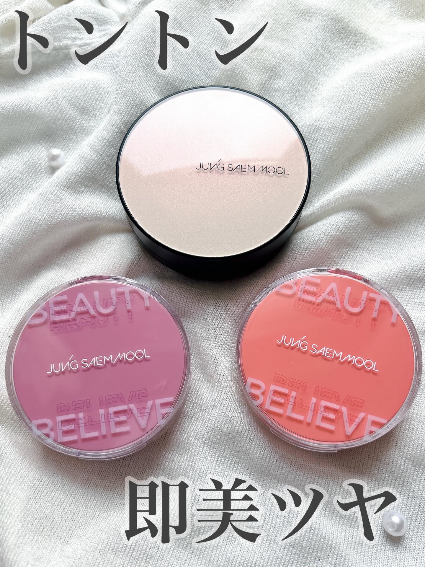 エッセンシャル スキン ヌーダー クッション/JUNG SAEM MOOL/クッションファンデーションを使ったクチコミ（1枚目）