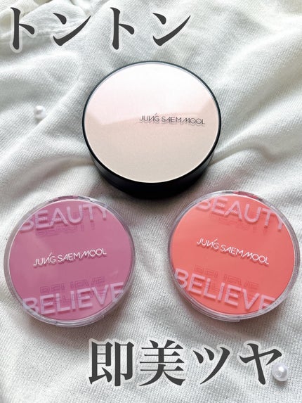 エッセンシャル スキン ヌーダー クッション/JUNG SAEM MOOL/クッションファンデーションを使ったクチコミ(1枚目)