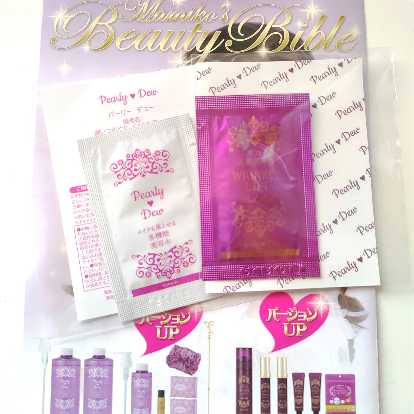 薬用リンクルリフトリッチリッチモイスチャーセラムC パーリーデュー