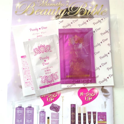 薬用リンクルリフトリッチリッチモイスチャーセラムC/パーリーデュー/美容液を使ったクチコミ(1枚目)