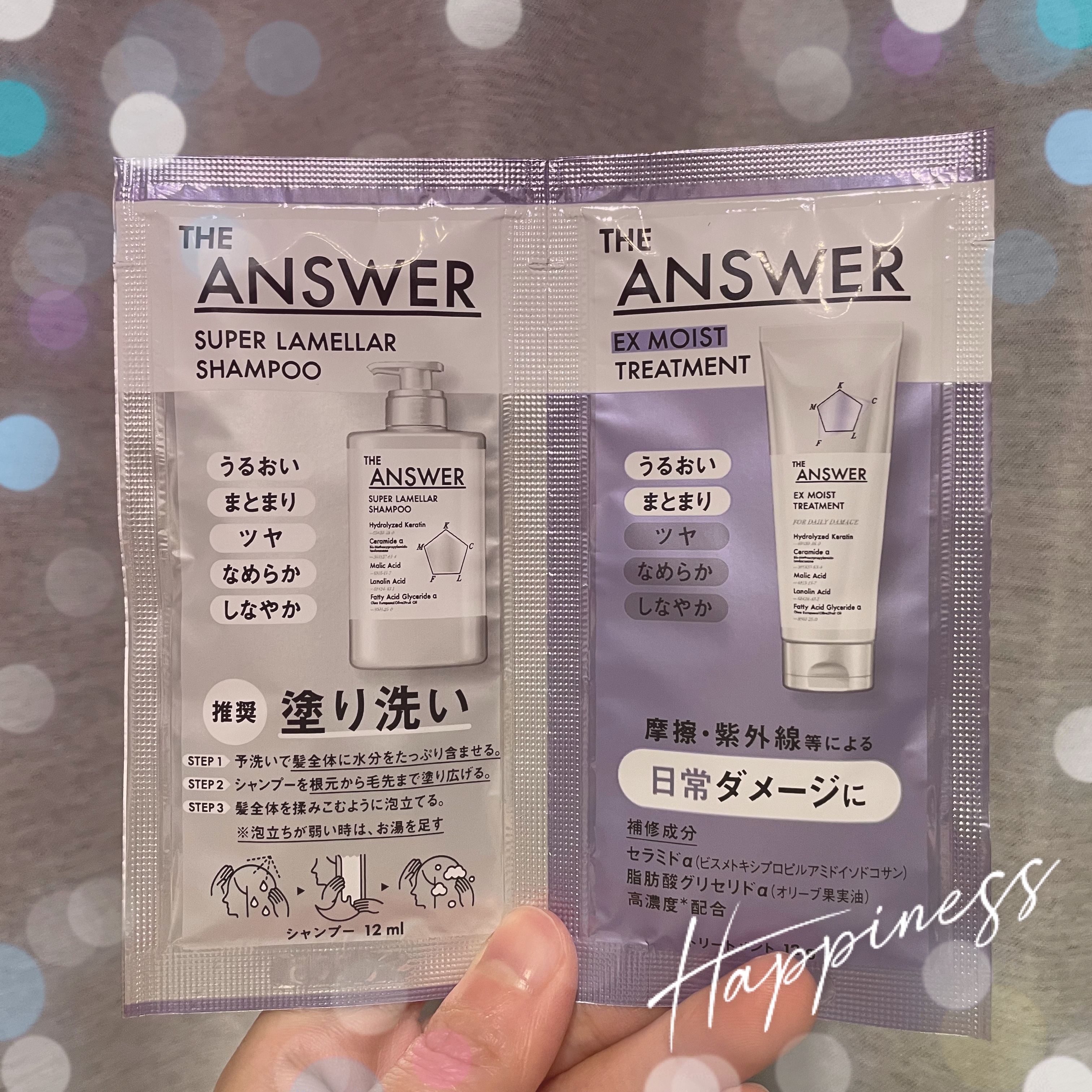 THE ANSWER EXモイストトリートメント FOR DAILY DAMAGE/THE ANSWER/洗い流すヘアトリートメントを使ったクチコミ（1枚目）
