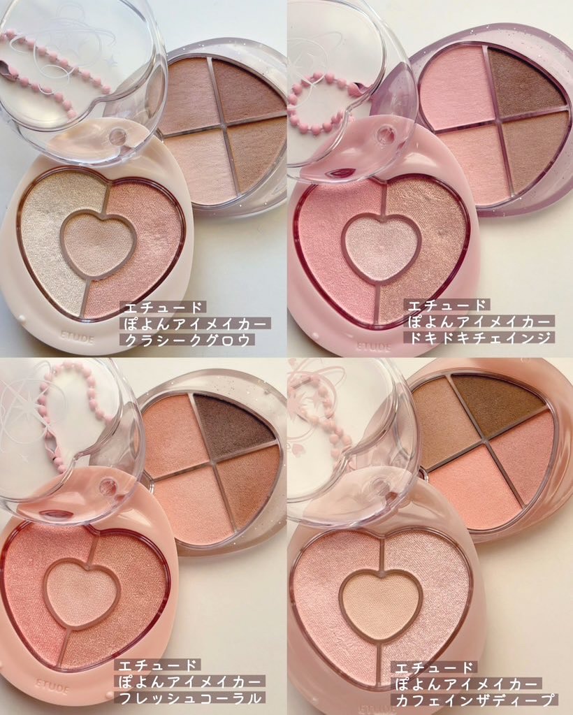 ぽよんアイメイカー/ETUDE/アイシャドウパレットを使ったクチコミ（3枚目）