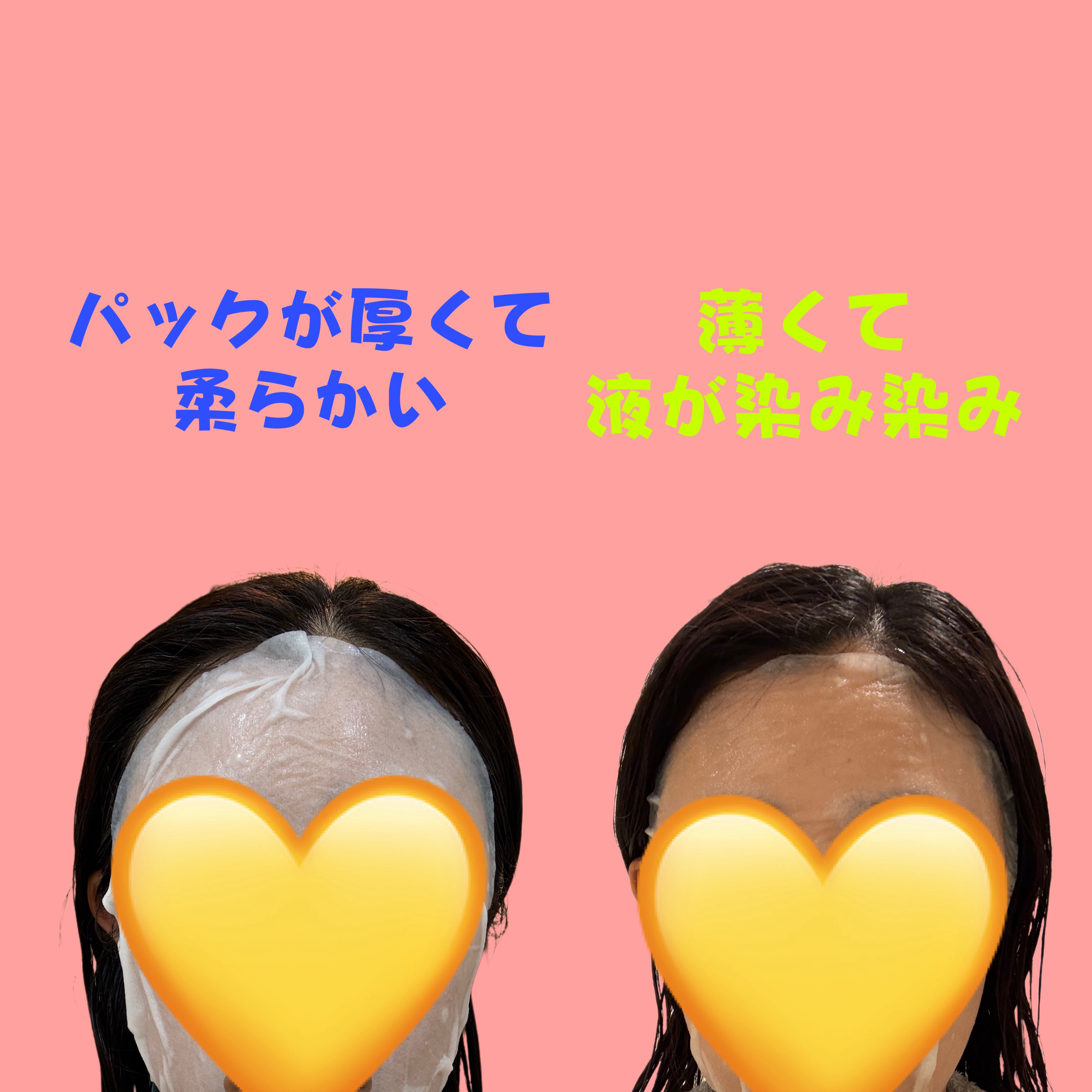 トリデン ダイブインマスクパック/Torriden/シートマスク・パックを使ったクチコミ（2枚目）