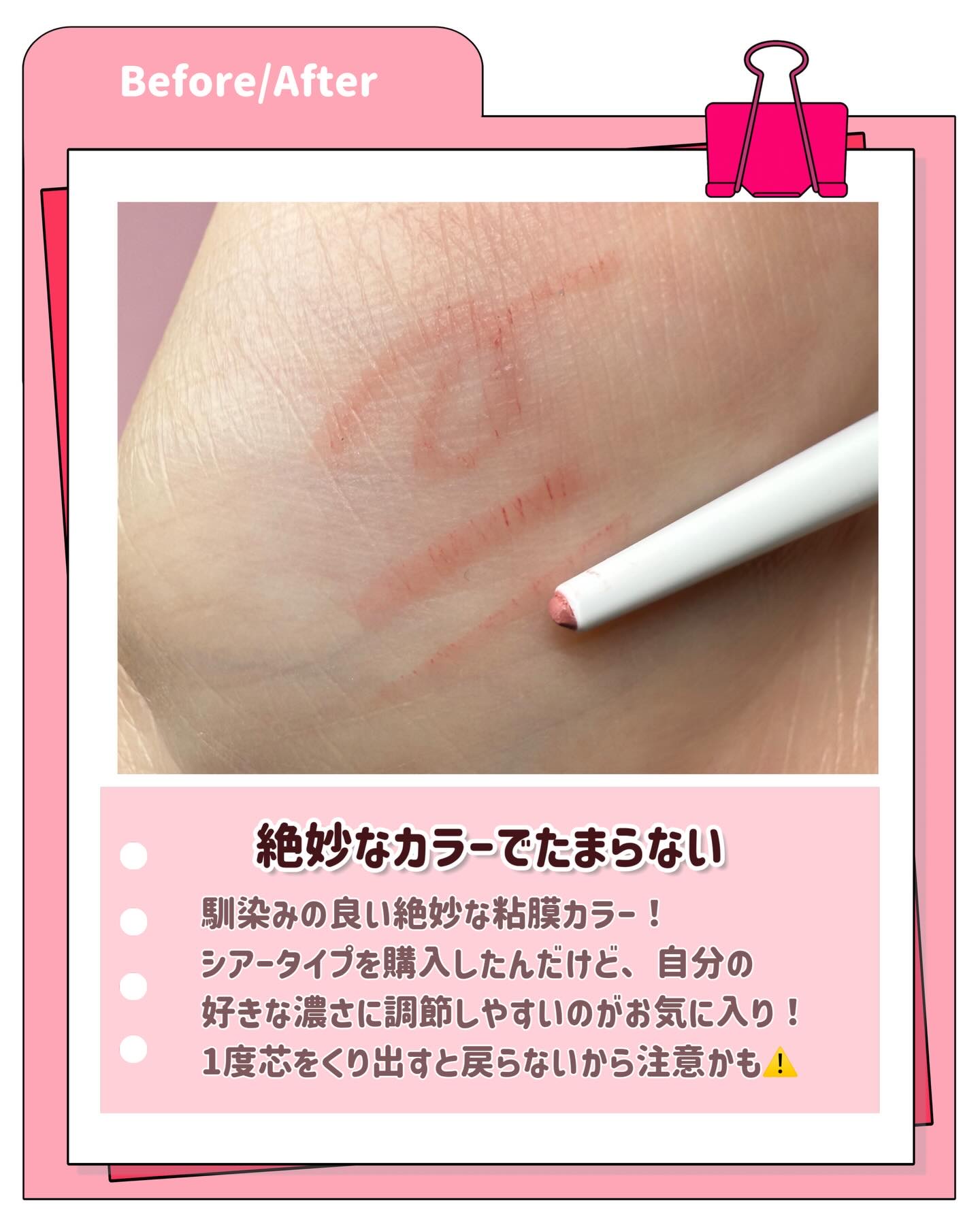 クリーミータッチライナー シアー/キャンメイク/ジェルアイライナーを使ったクチコミ（2枚目）