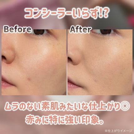 カバーマスターピンククッション/hince/クッションファンデーションを使ったクチコミ(4枚目)