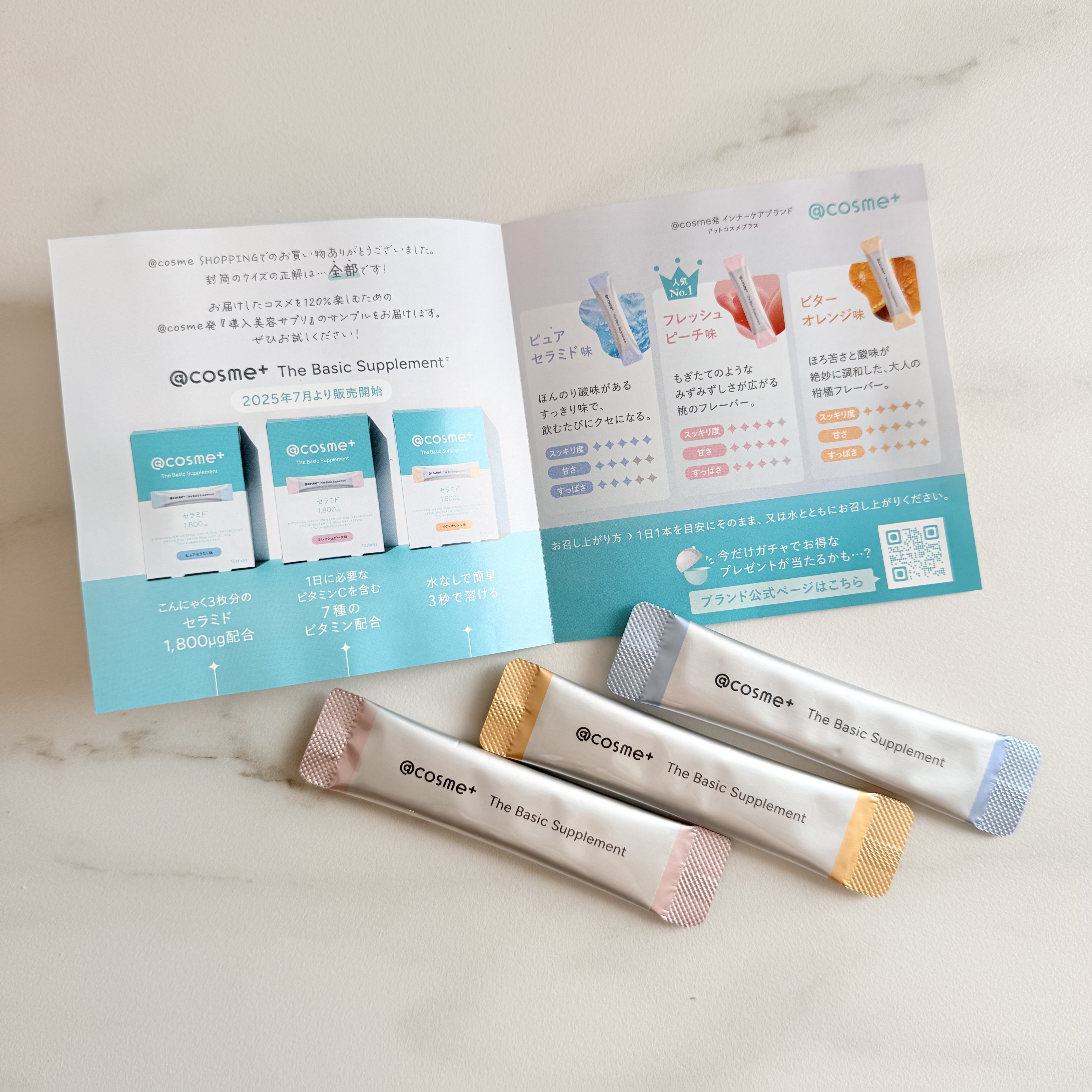 ザ ベーシックサプリメント/アットコスメプラス/美容サプリメントを使ったクチコミ（2枚目）