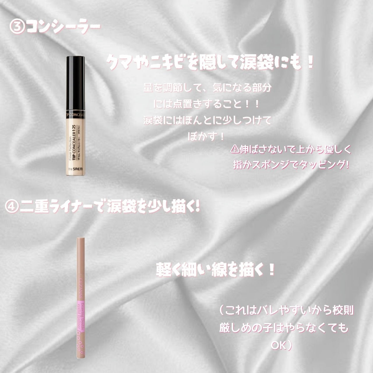 モイスチャーリップ ビタミンE/ニベア/リップクリームを使ったクチコミ(3枚目)