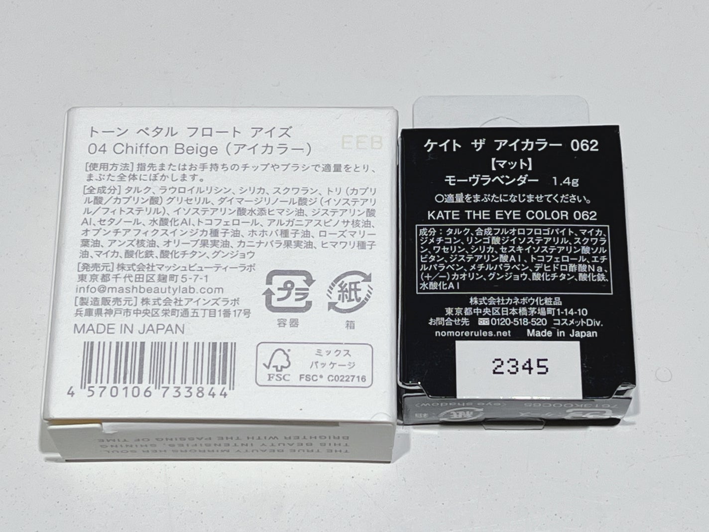 ぬんぬん on LIPS 「来年から使おうと思って買っておいた単色アイシャドウ。開けてみる..」(4枚目)