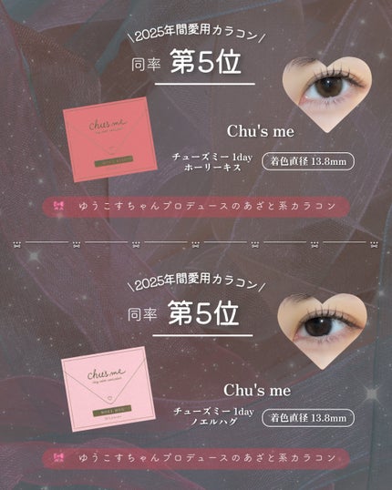 feliamo 1day/feliamo/ワンデー(1DAY)カラコンを使ったクチコミ(6枚目)