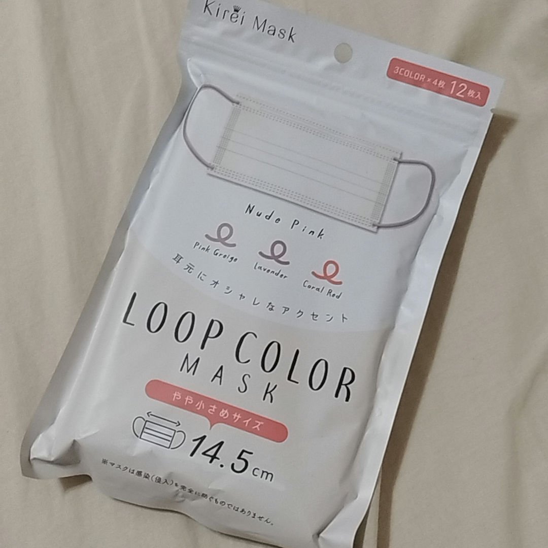 LOOP COLOR MASK/セリア/マスクを使ったクチコミ（1枚目）