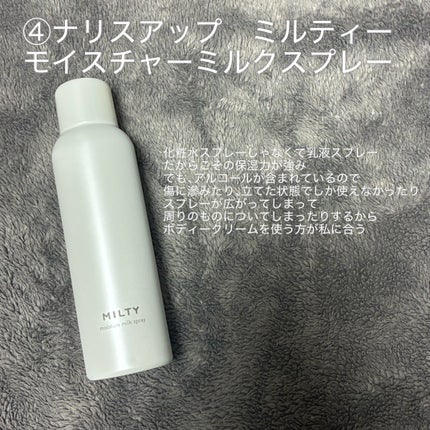 トリートメントヘアウォーター/オルビス/アウトバストリートメントを使ったクチコミ(5枚目)