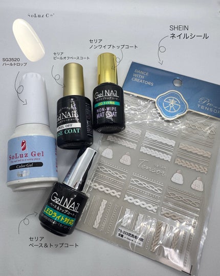 tomomi⭐︎ on LIPS 「久々にニットネイルしてみたよ!!部分的なネイルシールもむずいわ..」(2枚目)