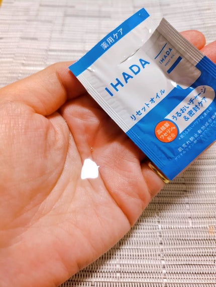 イハダ 薬用リセットオイル(医薬部外品)/IHADA/美容液を使ったクチコミ(2枚目)