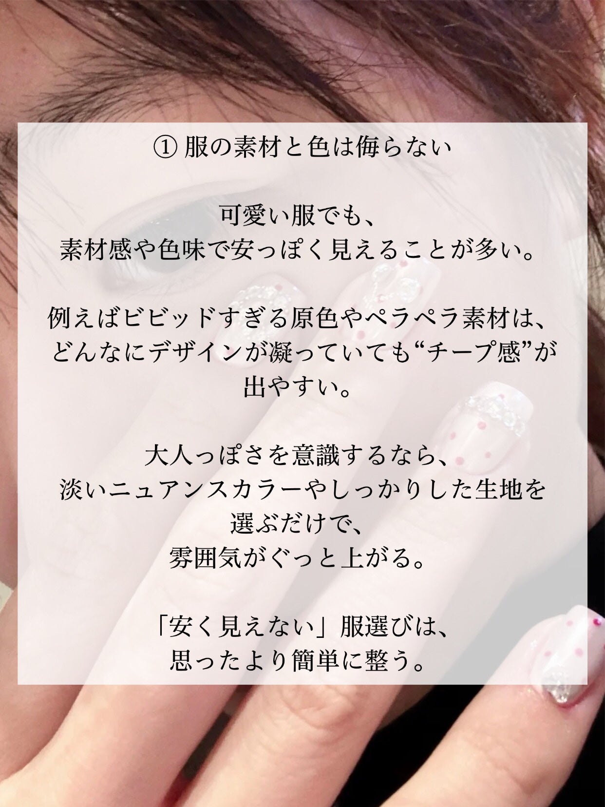 アネトス アクネケア トリートメント セラム/Anetos/美容液を使ったクチコミ(2枚目)