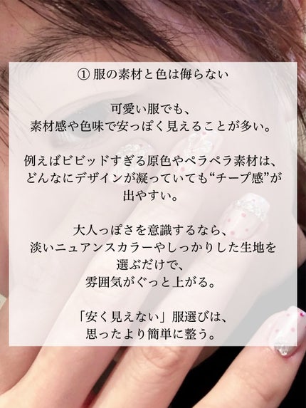 アネトス アクネケア トリートメント セラム/Anetos/美容液を使ったクチコミ(2枚目)