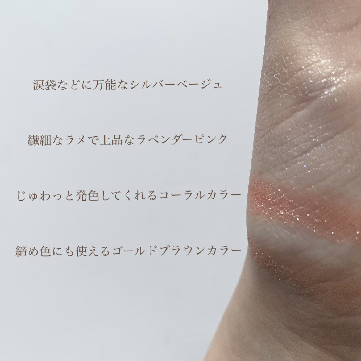 ベターザンアイズ/rom&nd/アイシャドウパレットを使ったクチコミ（3枚目）