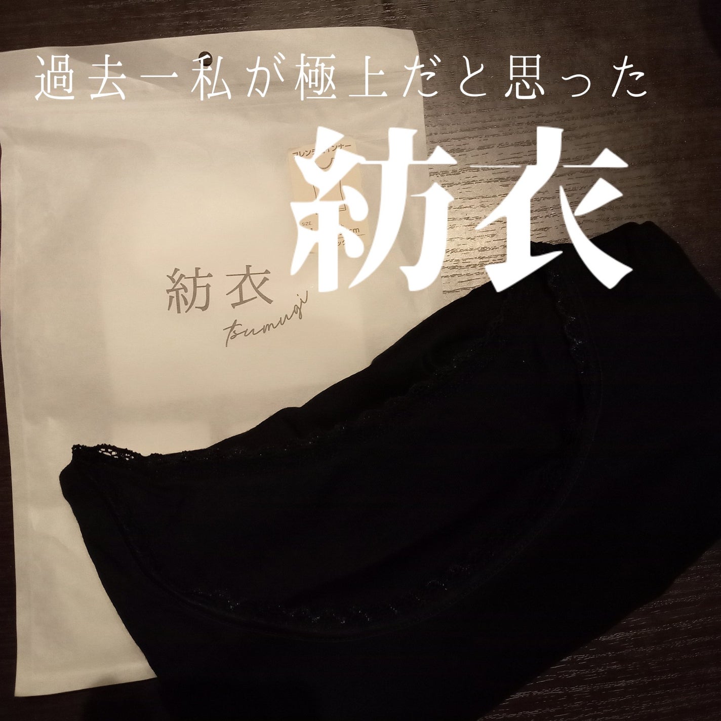 ふんわりコットンフレンチ袖/紡衣/その他を使ったクチコミ(1枚目)