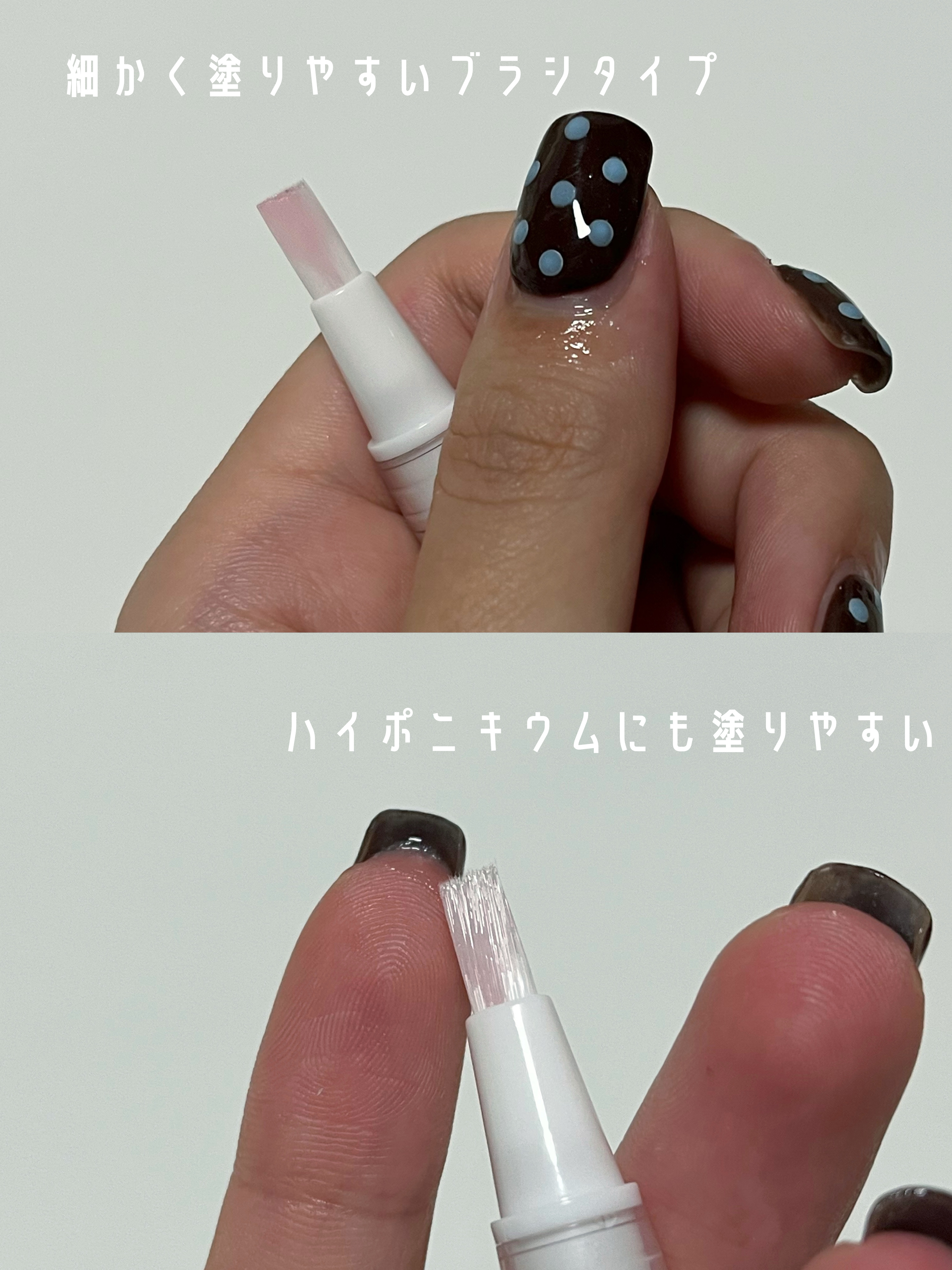 SH ネイルオイルペン ブラシタイプ/セリア/ネイルオイル・トリートメントを使ったクチコミ（2枚目）