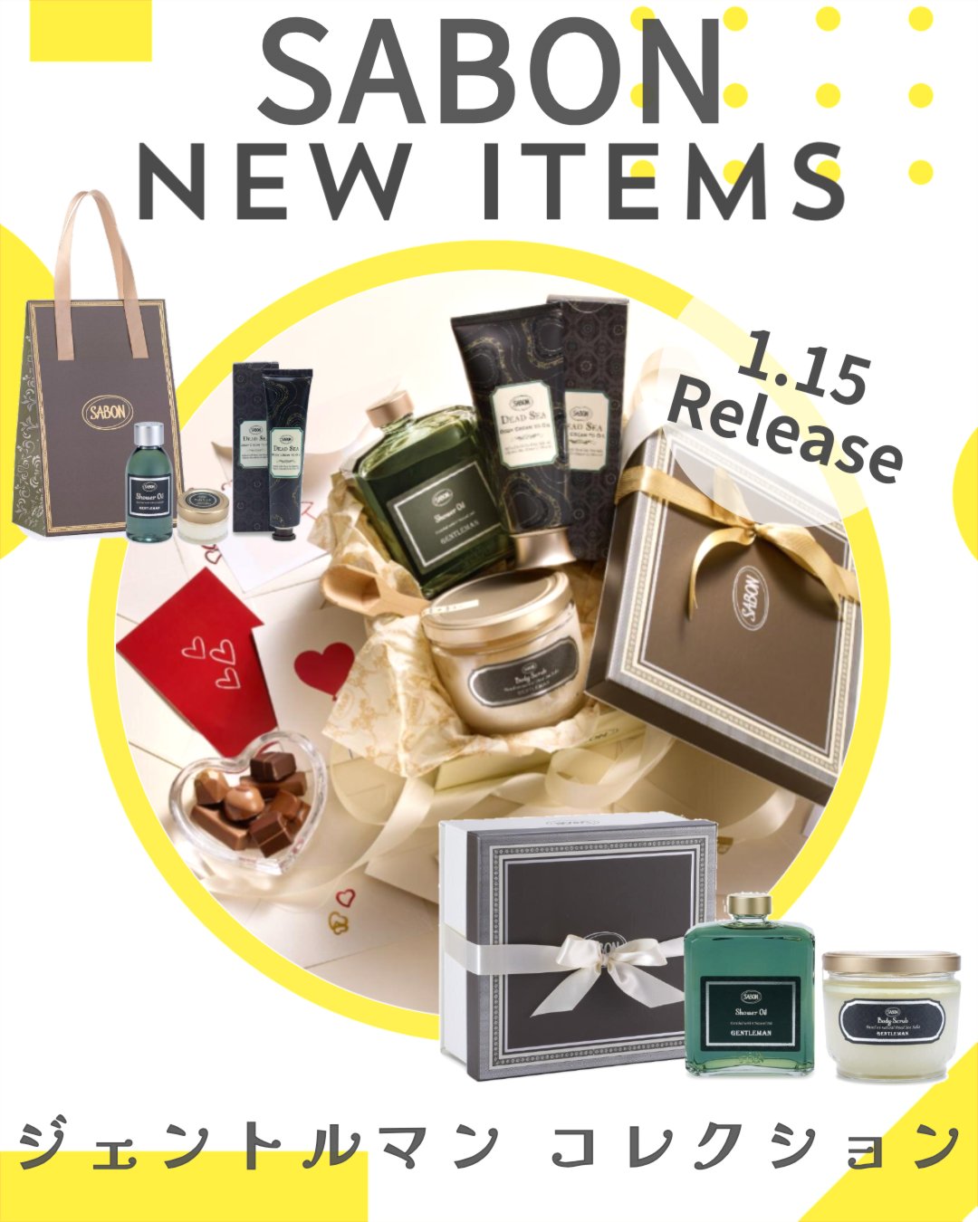 バスタイムキット ジェントルマン/SABON/その他キットセットを使ったクチコミ（1枚目）