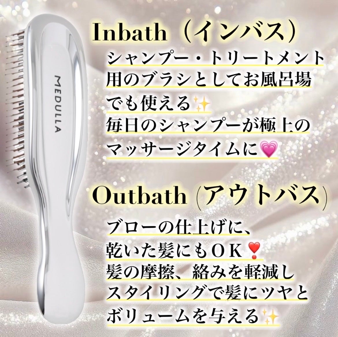 スカルプリフトブラシ/MEDULLA/ヘアブラシを使ったクチコミ(4枚目)