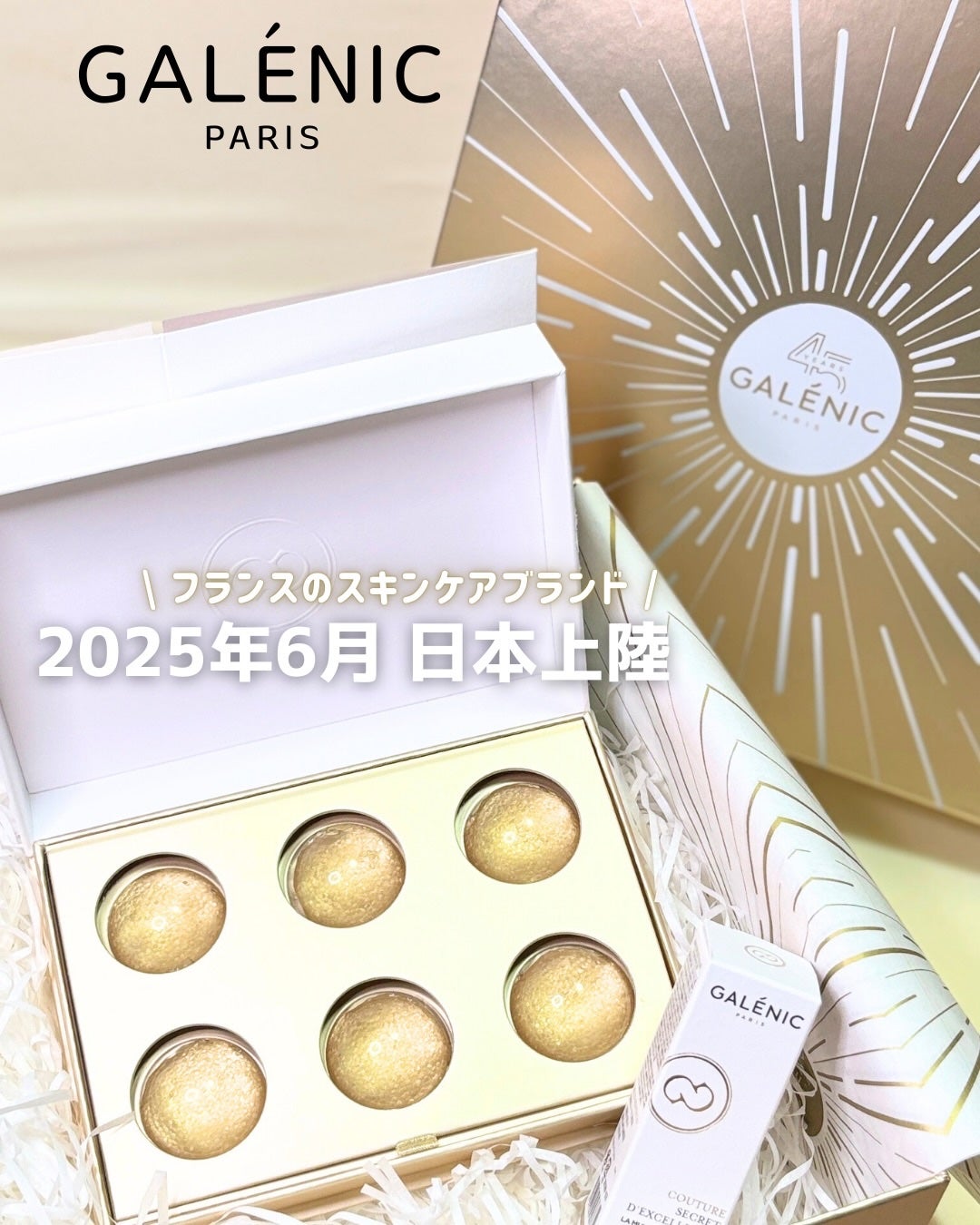 GALÉNIC エクストリーム ブライトニング マイクロ マスク/Galénic/洗い流すパック・マスクを使ったクチコミ(1枚目)