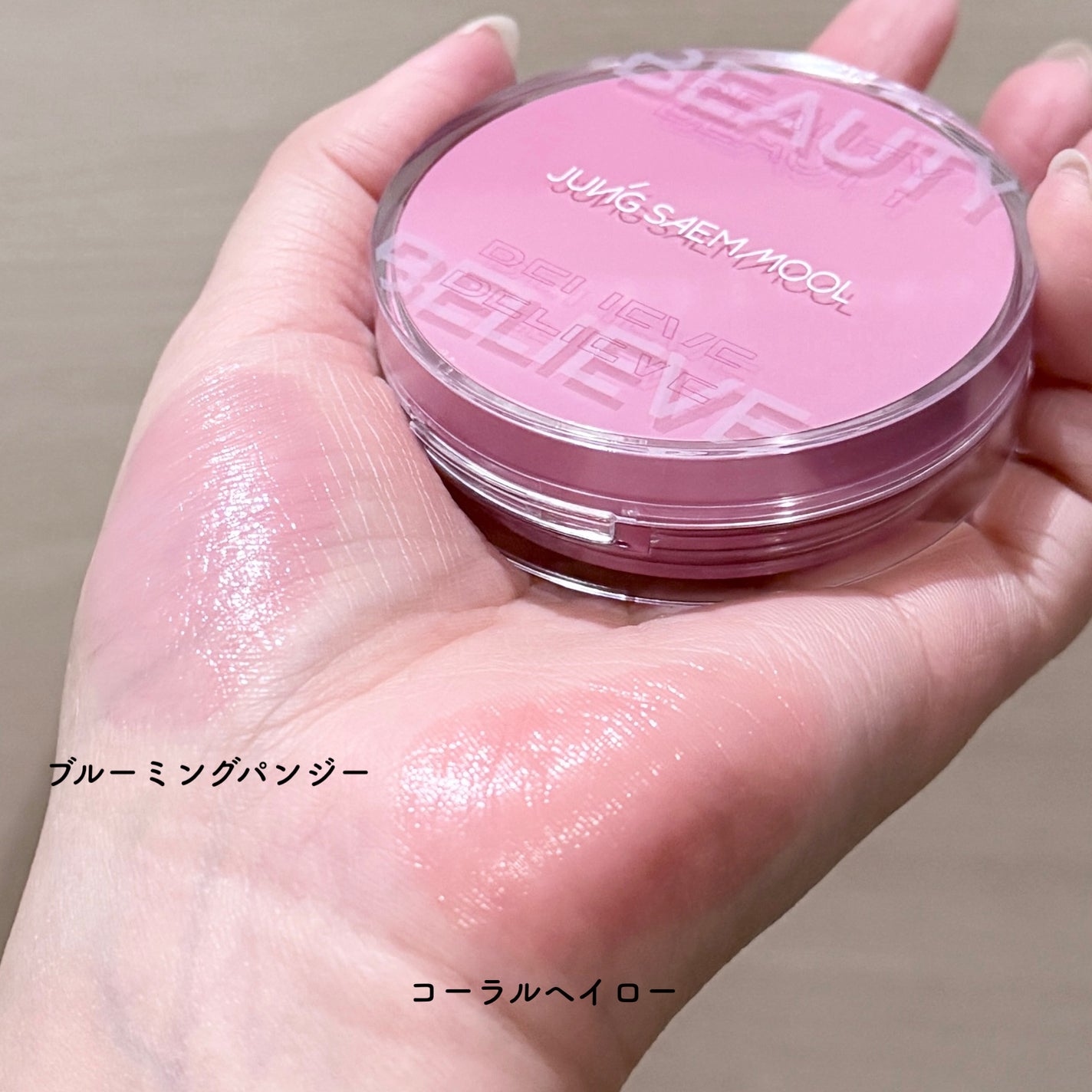 アーティストクッションブラッシュ/JUNG SAEM MOOL/リキッドチークを使ったクチコミ(3枚目)