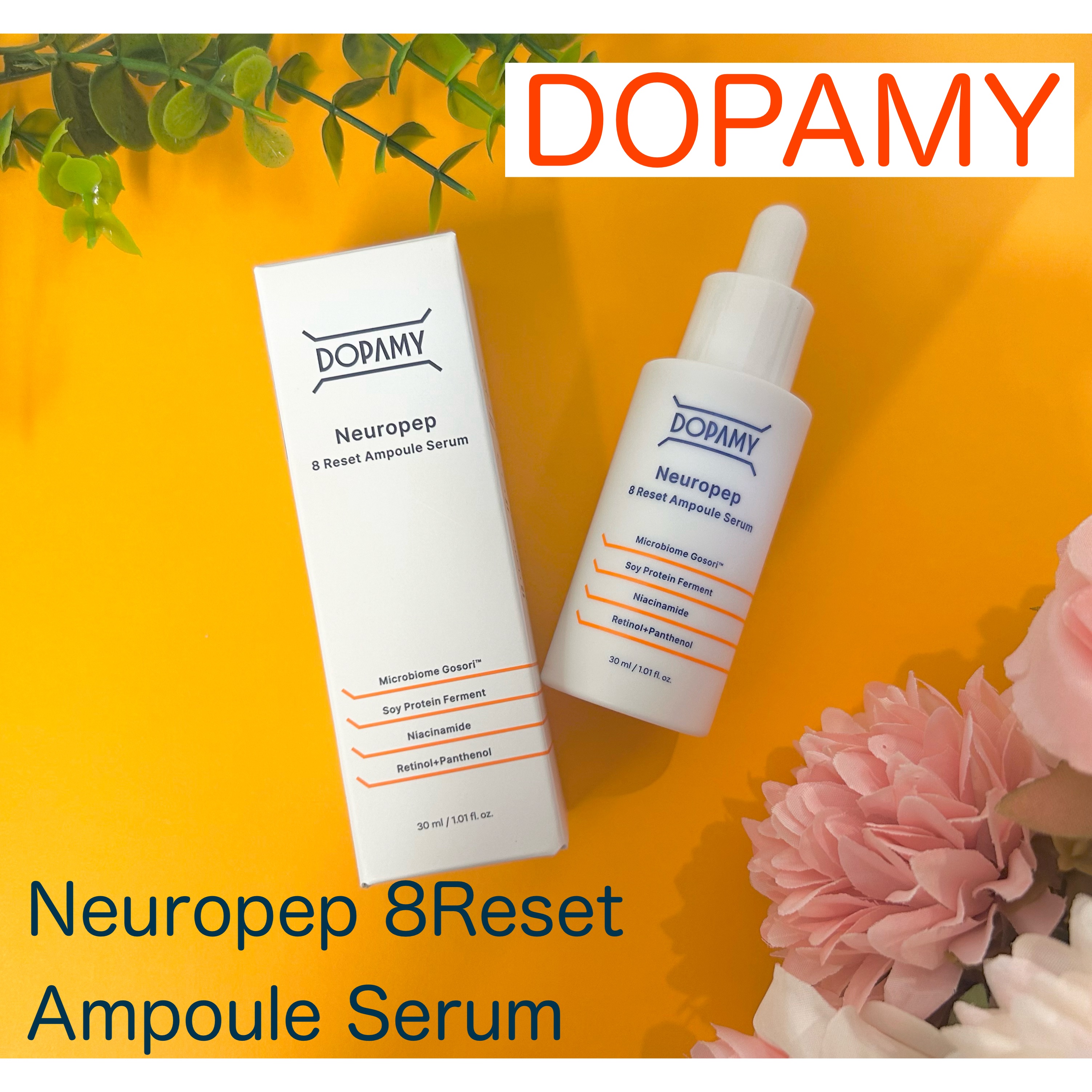 Neuropep 8 Reset  Ampoule Serum/DOPAMY/美容液を使ったクチコミ（1枚目）