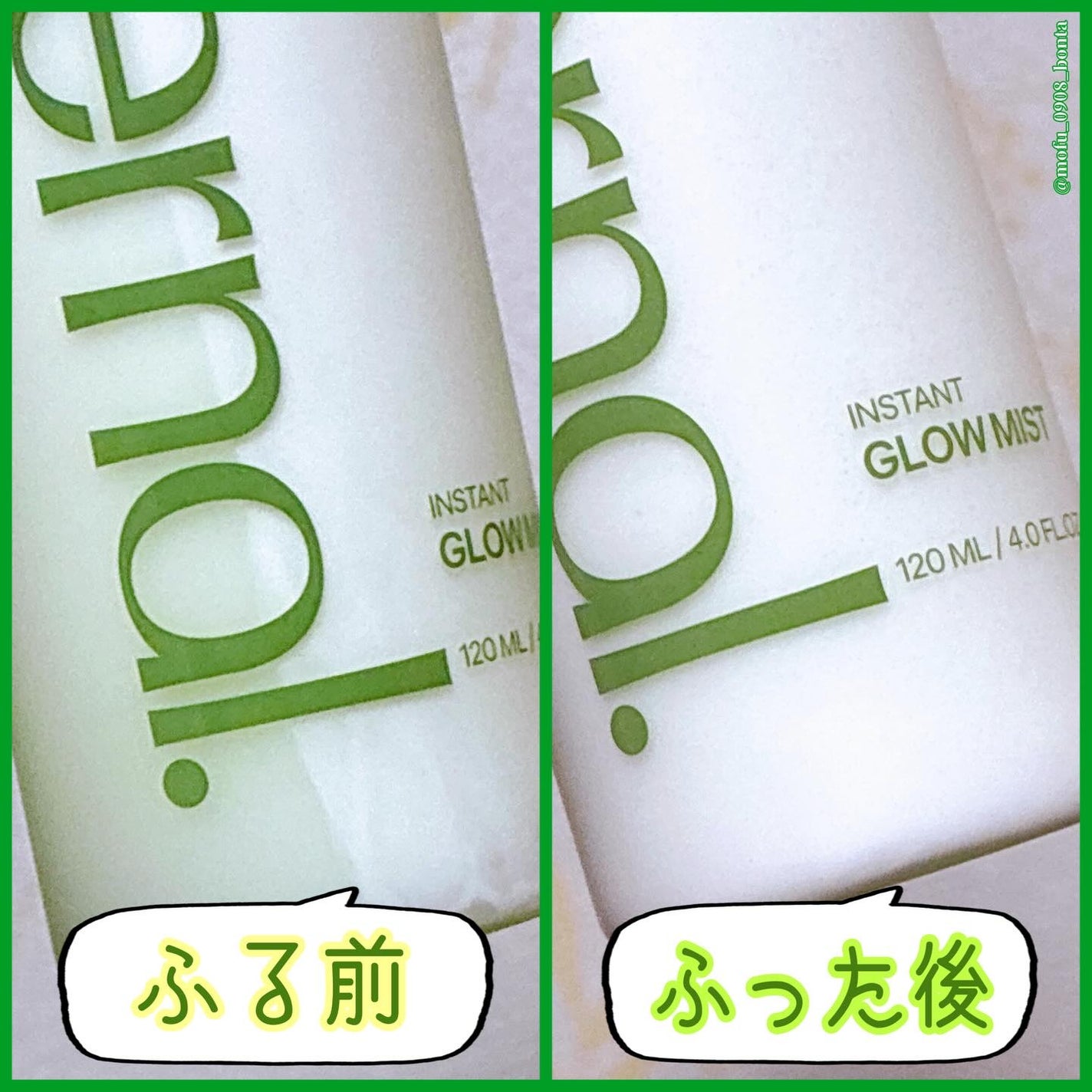 インスタントグローミスト/coeternal/ミスト状化粧水を使ったクチコミ(5枚目)