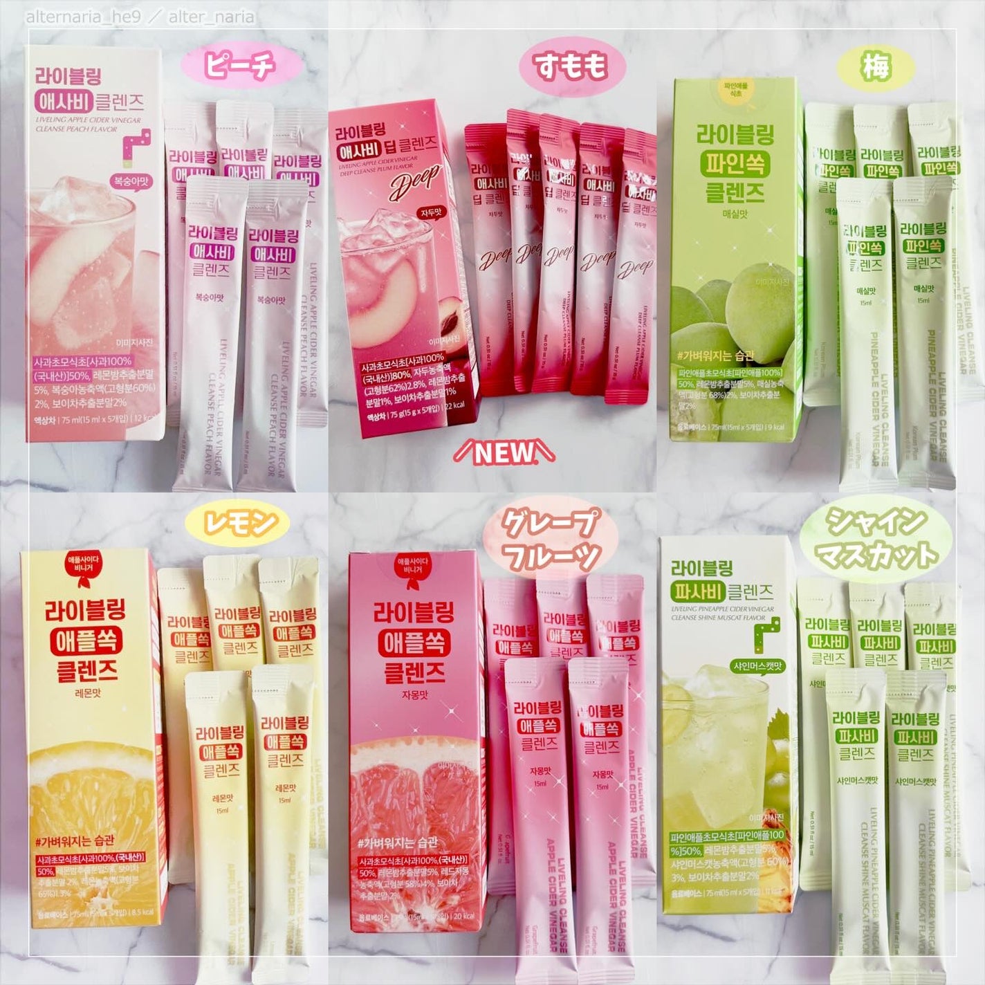 ライブリングアサビクレンズ/LIVELING/酵素ドリンクを使ったクチコミ(4枚目)