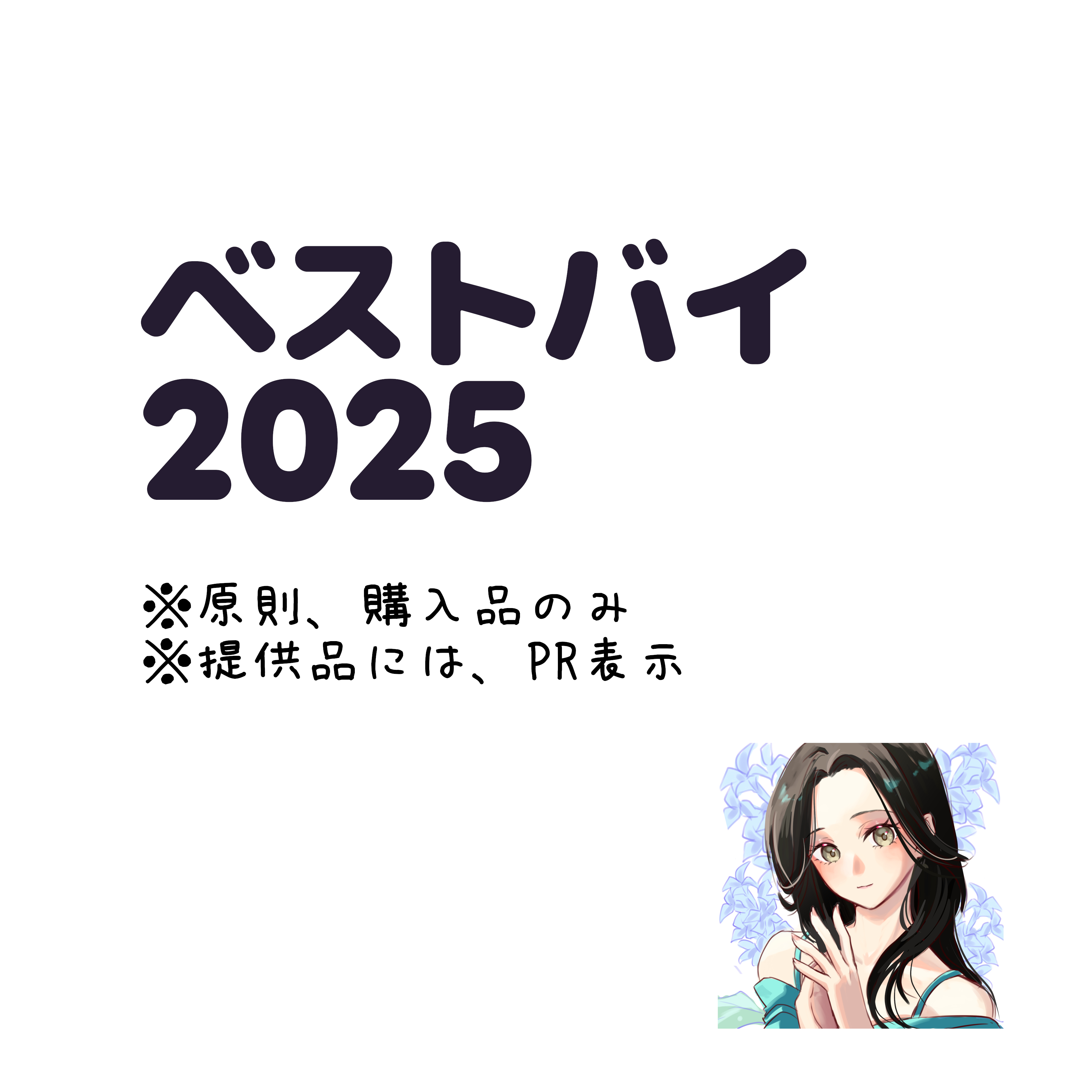 ブラーグロイリップティント/Dinto/リップティントを使ったクチコミ（1枚目）