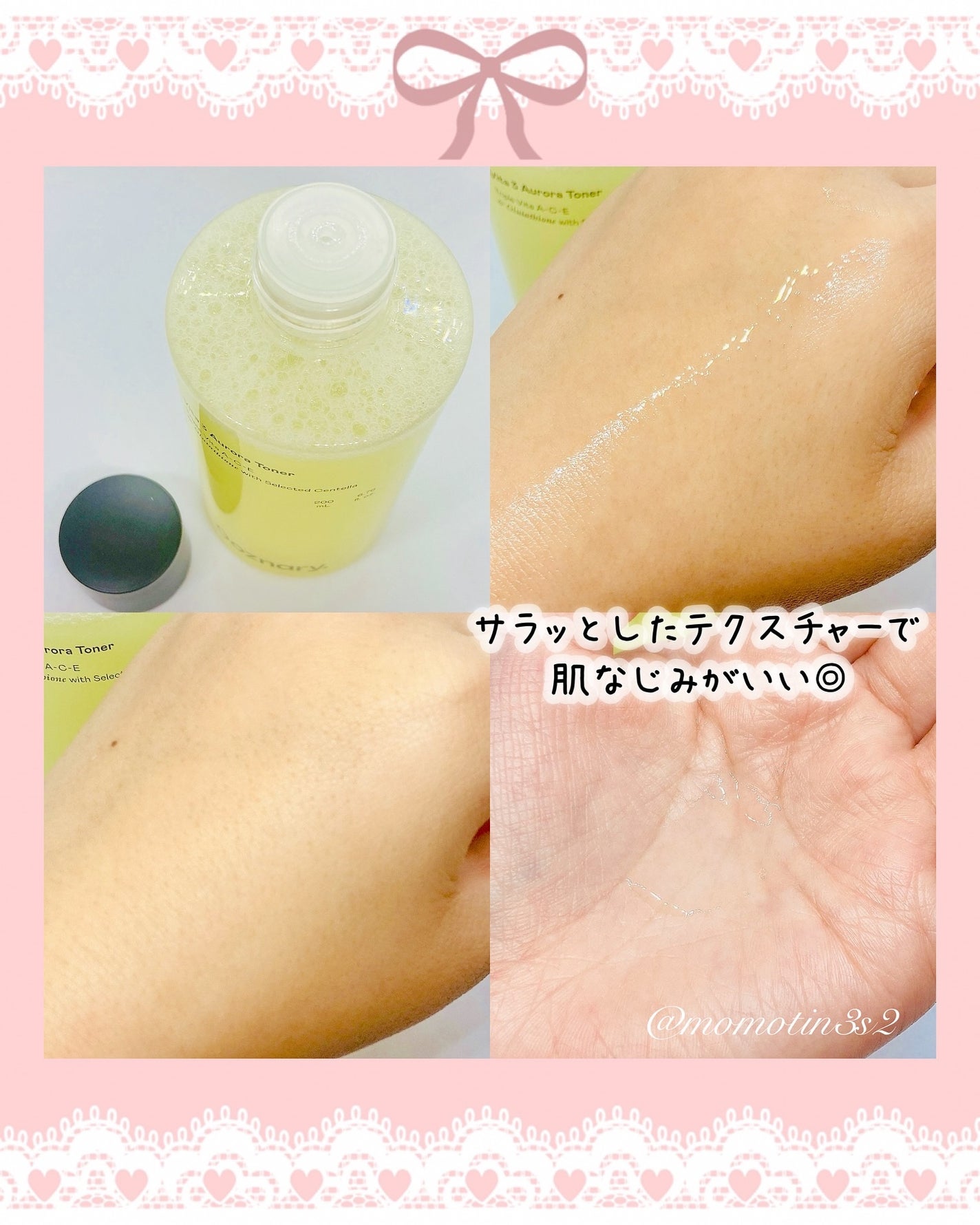 ビタ3オーロラトナー/オーズナリー/化粧水を使ったクチコミ(3枚目)