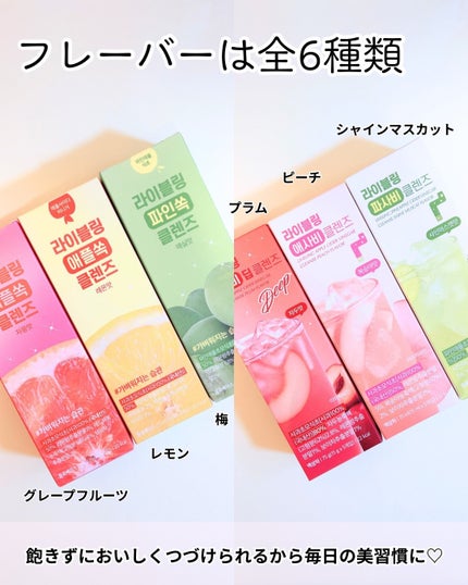 ライブリングアサビクレンズ/LIVELING/酵素ドリンクを使ったクチコミ(5枚目)