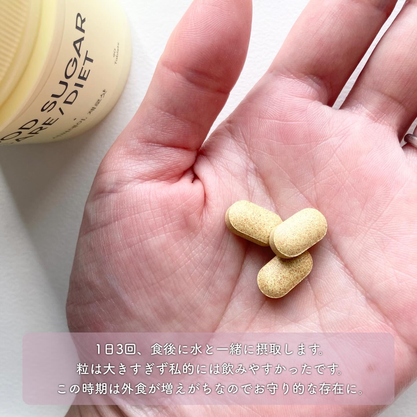 サファーデイ ゼロショット/canteen9/ボディサプリメントを使ったクチコミ（3枚目）