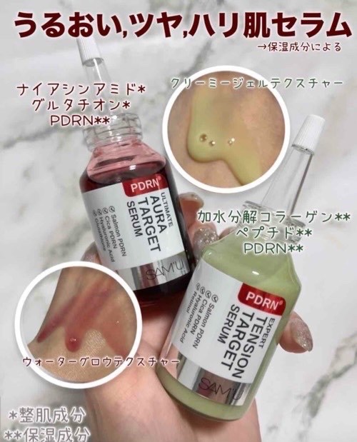 PDRNアルティメットオーラターゲットセラム/SAM'U/美容液を使ったクチコミ（2枚目）