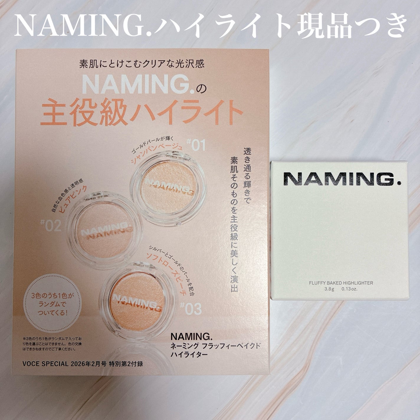 ネーミング フラッフィーベイクド ハイライター/NAMING./パウダーハイライトを使ったクチコミ(2枚目)