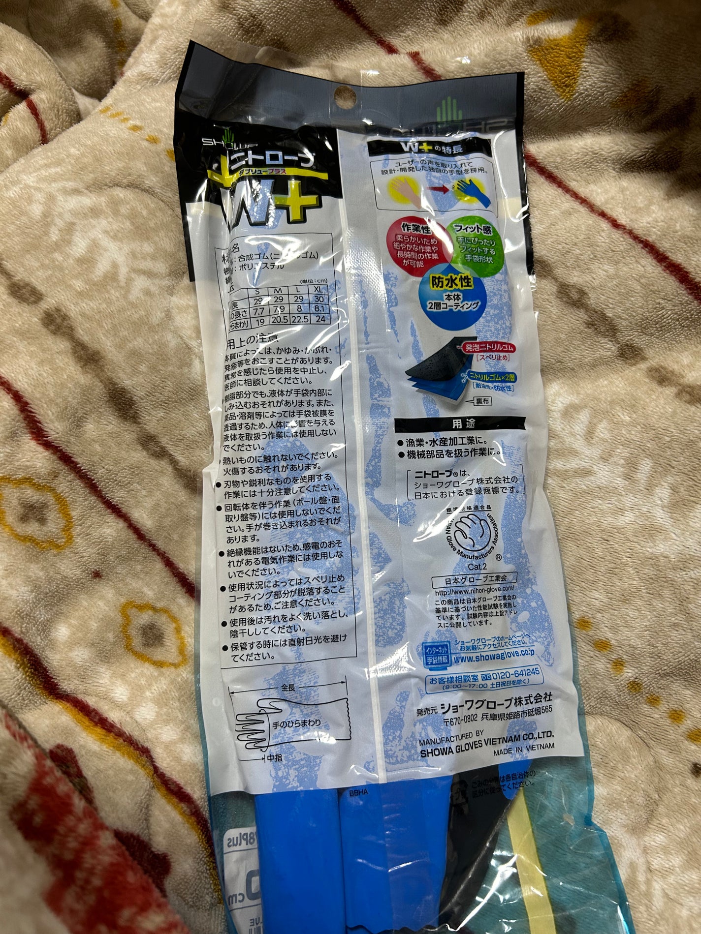 あんころもち on LIPS 「ショーワグローブ(Showaglove)ニトローブW+毎日お皿..」(2枚目)