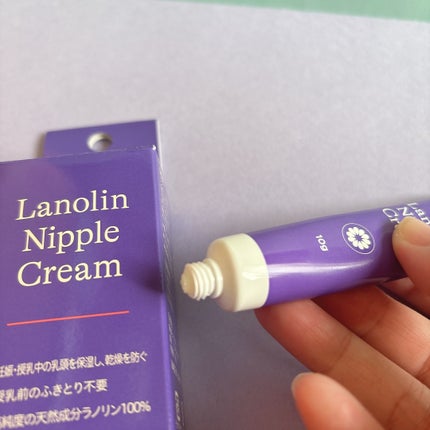 ラノリンニップルクリーム/ランシノ/バストケア・ヒップケアを使ったクチコミ(2枚目)