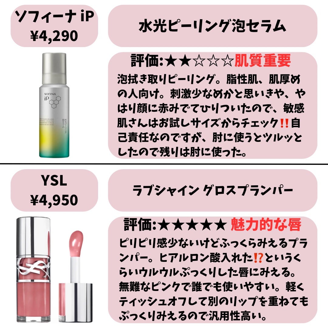 SK-II ジェノプティクス CC プライマー/SK-II/CCクリームを使ったクチコミ(4枚目)
