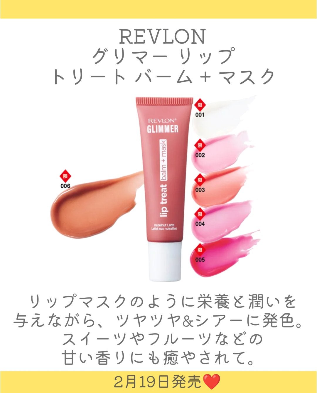 オペラ グロウリップティント/OPERA/リップティントを使ったクチコミ(5枚目)