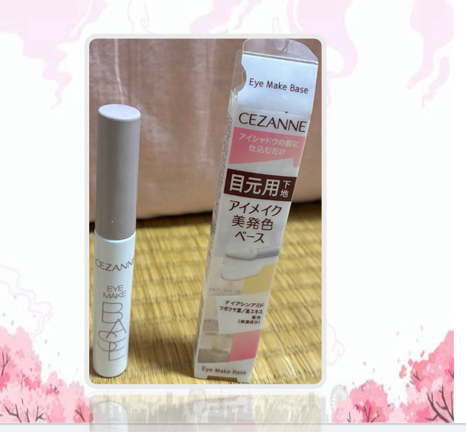 アイメイクベース/CEZANNE/アイシャドウベースを使ったクチコミ（2枚目）
